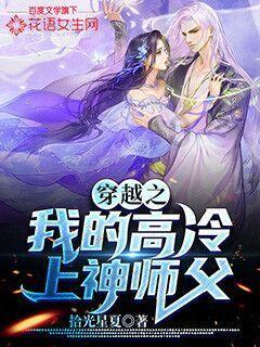 幻想乡空斗祭