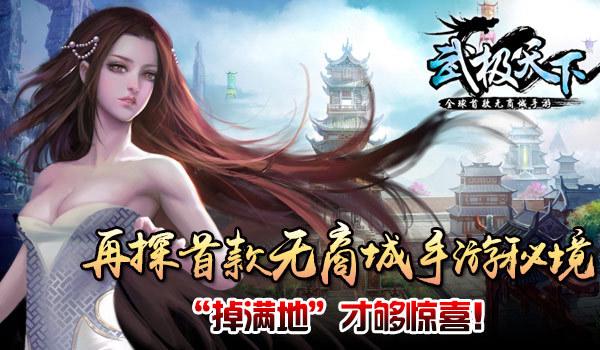 拯救吉他手男孩