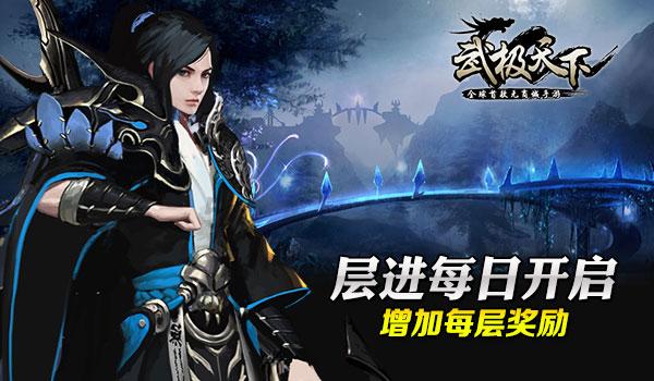 河洛群侠传