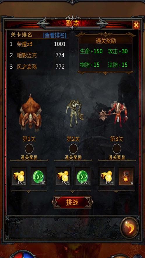 镜之边缘