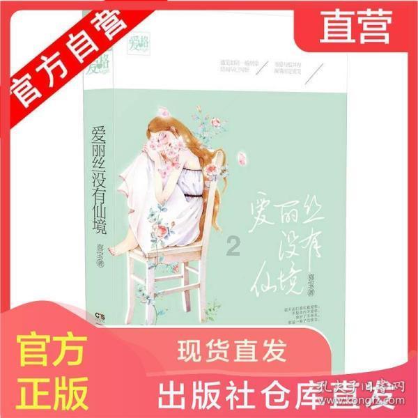 你好邻居
