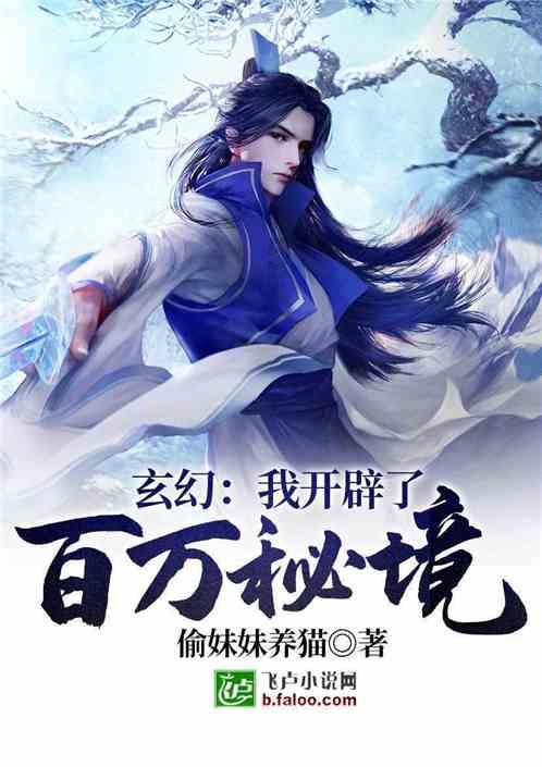 无尽战区·觉醒