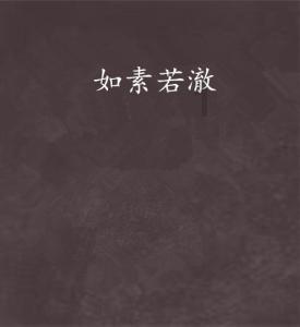因与不具备从事保险业务或者保险中介业务资格的机构发生保险公估业务往来 大连三杰海上保险公估被罚1.5万元