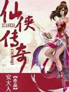 救援时尚的女孩
