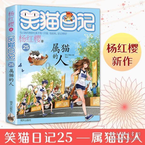 寻找丢失的婴儿
