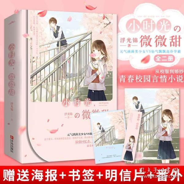 热血传奇