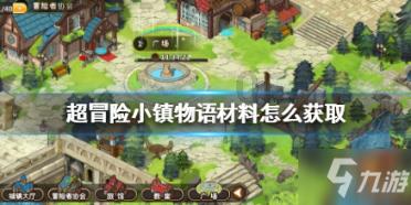 陕西潼关文化IP上新 “潼小兵”促文旅融合新发展