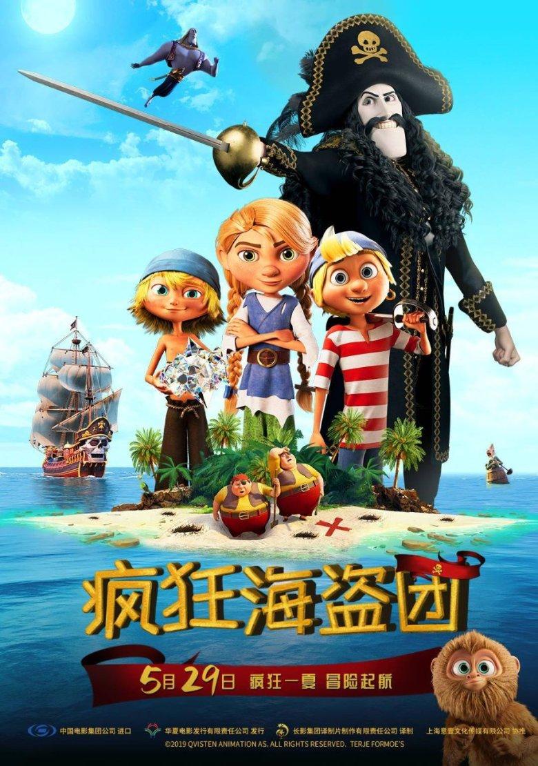 惊艳！央视春晚长沙分会场舞台曝光