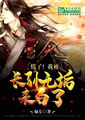 特技摩托聚变