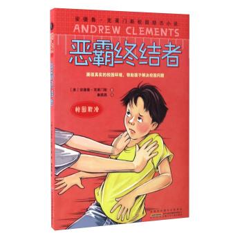 奇形怪状