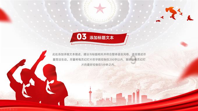 受困的忍者