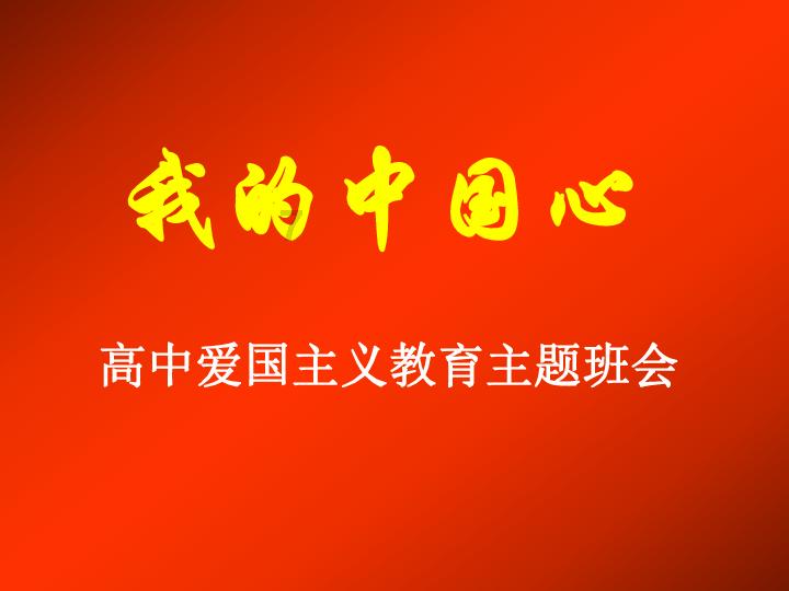 救援医学院学生