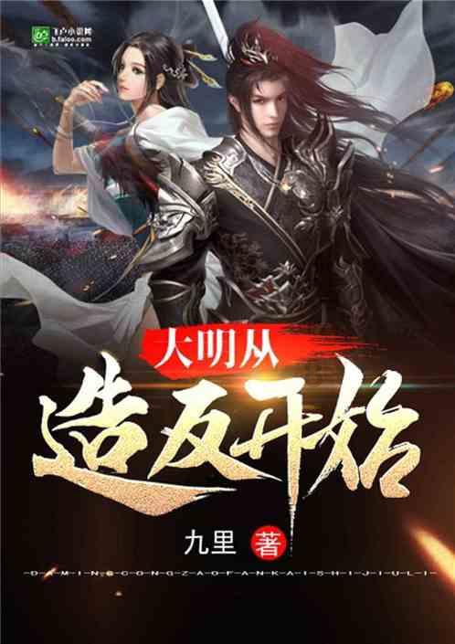 上帝之城监狱帝国