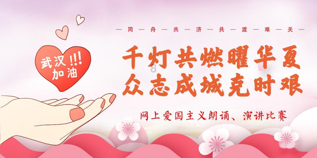 瑞安将建小横山文教产业园