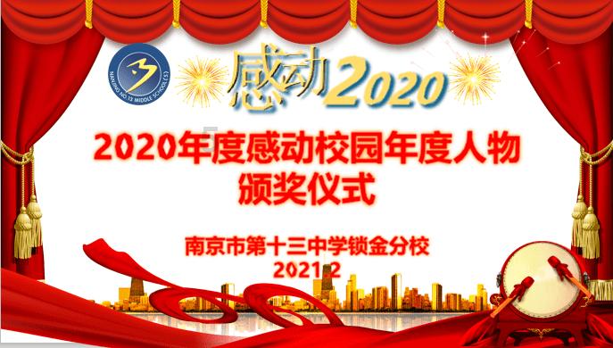 救援古代国王