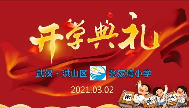 河洛群侠传