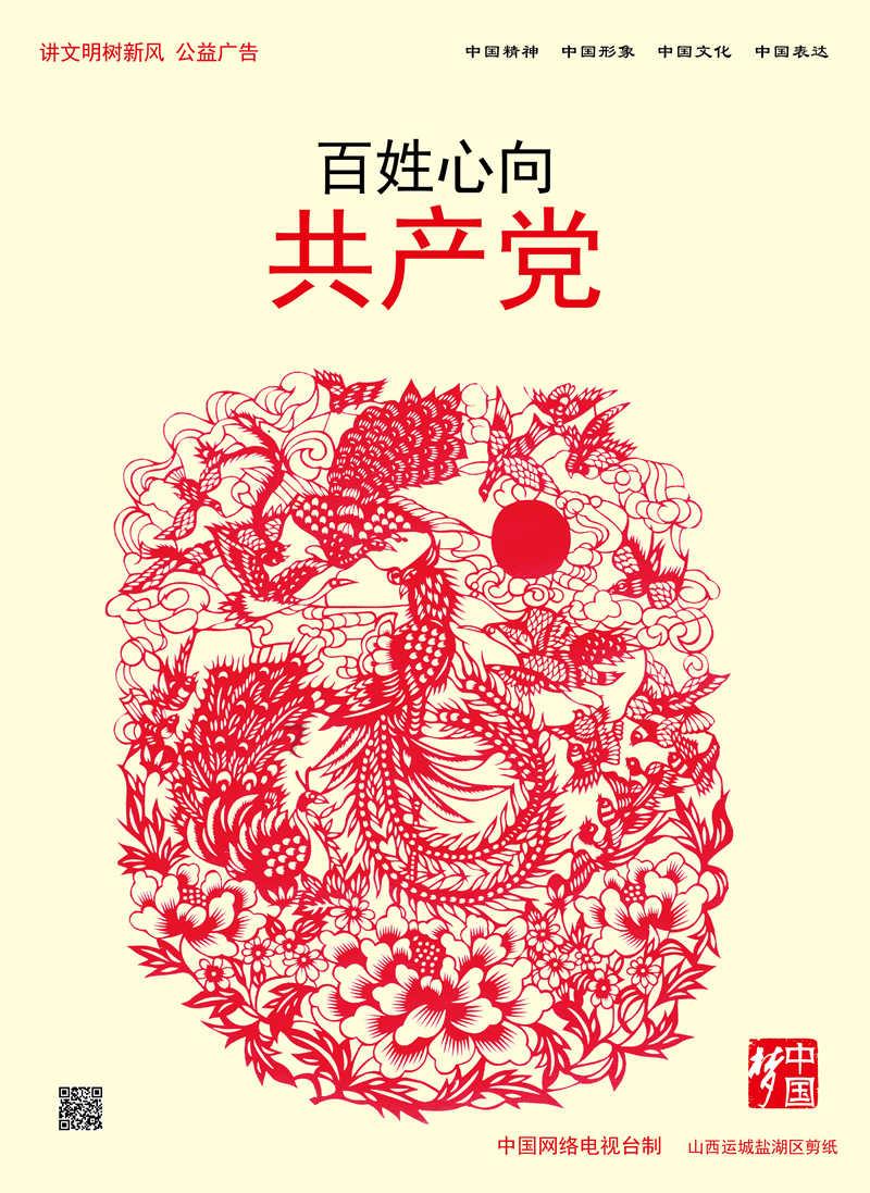 新春乐 军营过大年（外对联四副）