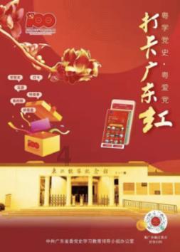 市场监管总局制定出台《网络交易监督管理办法》，该办法有何亮点？游戏画面