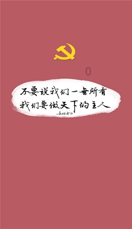 探索中国改良主义代表人物,解疑答惑,聚集智慧分享