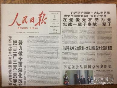 婆婆腹中暗藏巨大“鸭梨”结石，医生微创取石除风险