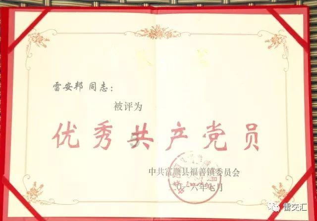 小犀牛救援