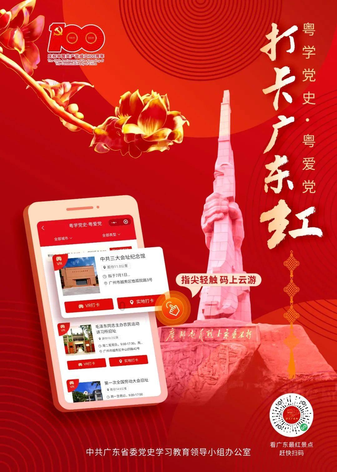 ”见行见效 津彩绽放”活动参赛作品：【东施古镇嘴吧庄村】家风家训挂门头 乡风文明立心头