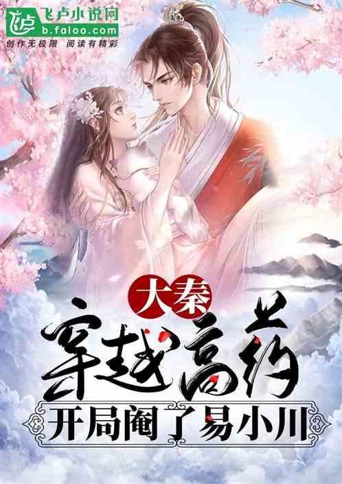 救援可爱小学生