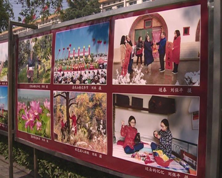 铁路指挥员