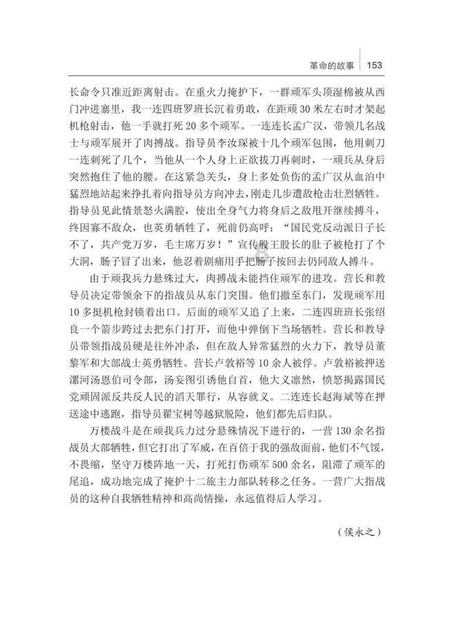 我该怎么停下来