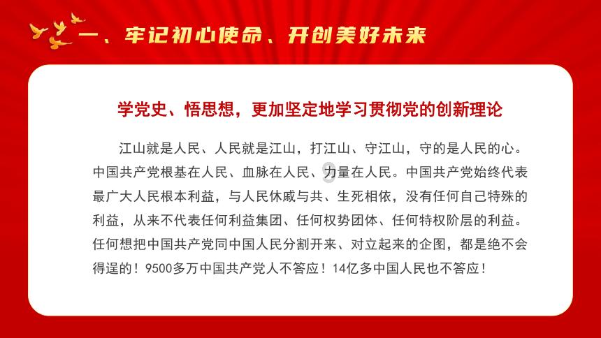 彩虹轨迹