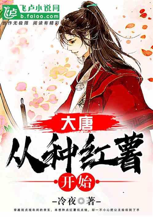 跑步达人殷锋