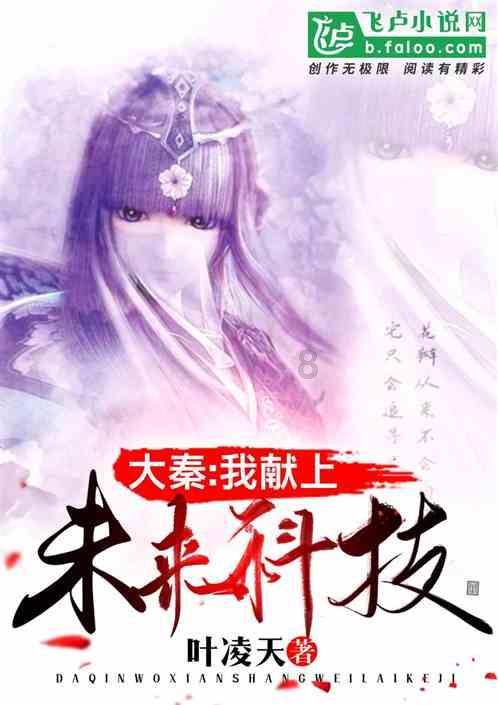 救援小孔雀