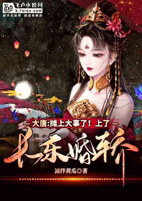 摇滚乐团的装扮