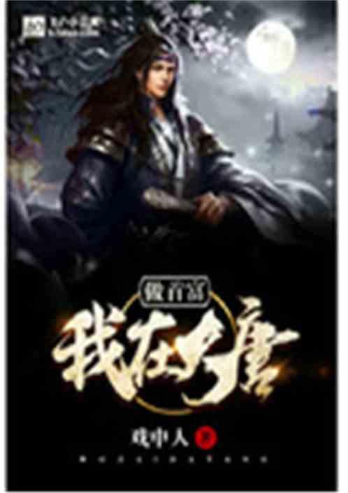 废弃的高楼逃脱2