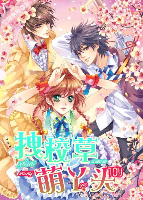 聊城市公安局东昌府分局召开“青鸟还乡·筑梦藏蓝”2024年大学生返家乡实习实践动员会