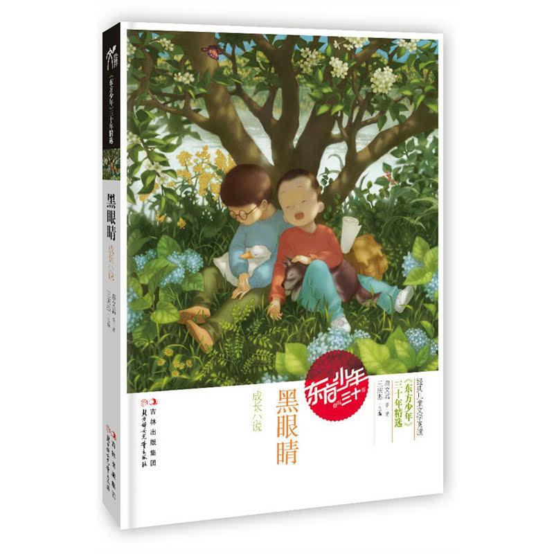 曾之乔回应补办婚礼:已经过了热情期 不确定会不会补办了